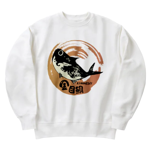 金目鯛ジャンプ！ Heavyweight Crew Neck Sweatshirt