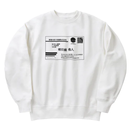 肩書ってそんなに大事か Heavyweight Crew Neck Sweatshirt