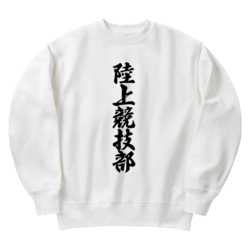 陸上競技部 Heavyweight Crew Neck Sweatshirt