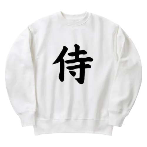 侍（Samurai） Heavyweight Crew Neck Sweatshirt