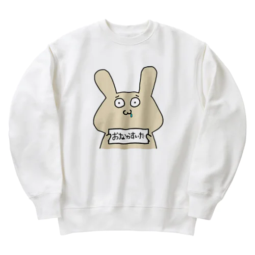 はらぺこなうさぎくん Heavyweight Crew Neck Sweatshirt