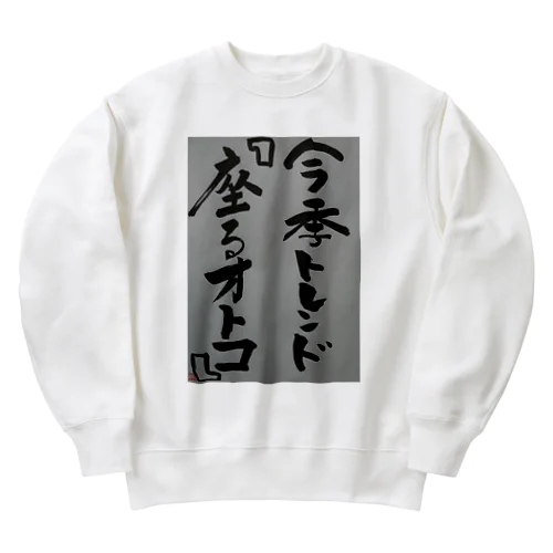 今季トレンド Heavyweight Crew Neck Sweatshirt