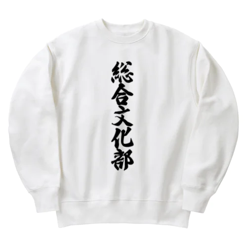 総合文化部 Heavyweight Crew Neck Sweatshirt