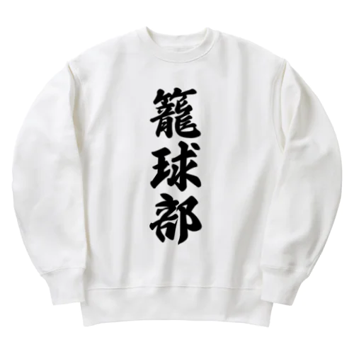 籠球部（バスケットボール部） Heavyweight Crew Neck Sweatshirt