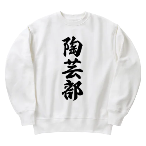 陶芸部 Heavyweight Crew Neck Sweatshirt