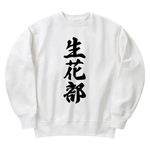 生花部 Heavyweight Crew Neck Sweatshirt