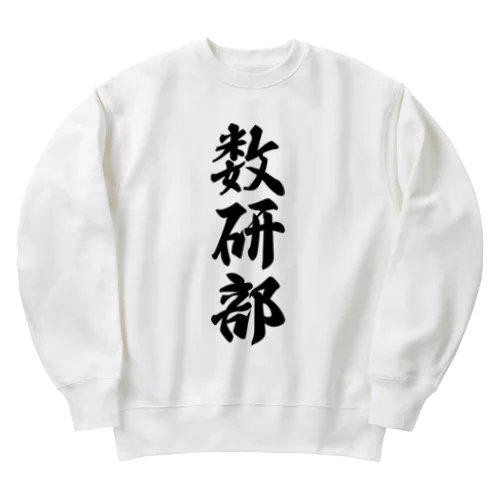 数研部 Heavyweight Crew Neck Sweatshirt