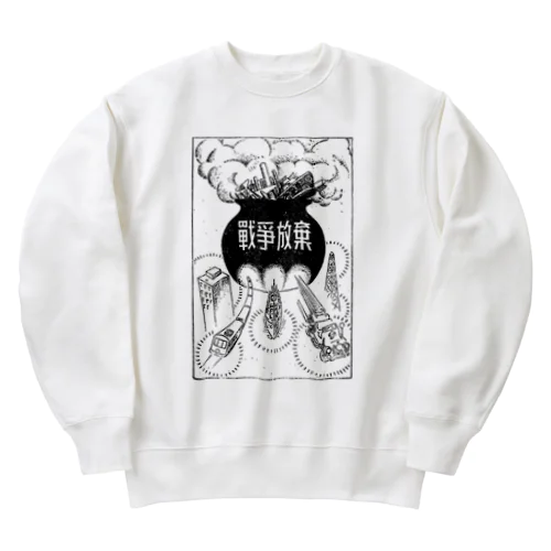 戦争放棄 Heavyweight Crew Neck Sweatshirt