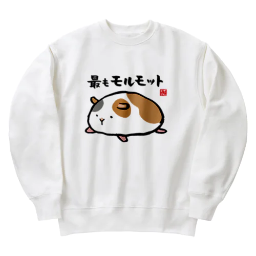 最もモルモット / 動物ダジャレシリーズ Heavyweight Crew Neck Sweatshirt