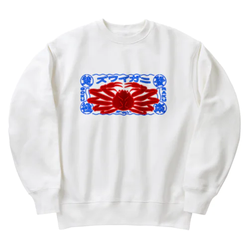 ノーマル ずわい Heavyweight Crew Neck Sweatshirt