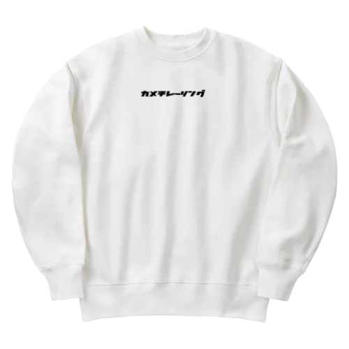 カメチレーシング公式パーカー Heavyweight Crew Neck Sweatshirt