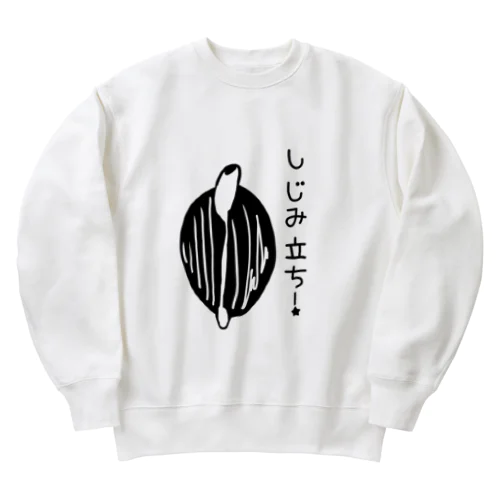 しみじみしじみのしじみ立ち！ Heavyweight Crew Neck Sweatshirt