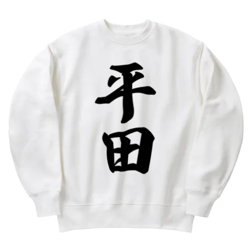 平田 Heavyweight Crew Neck Sweatshirt