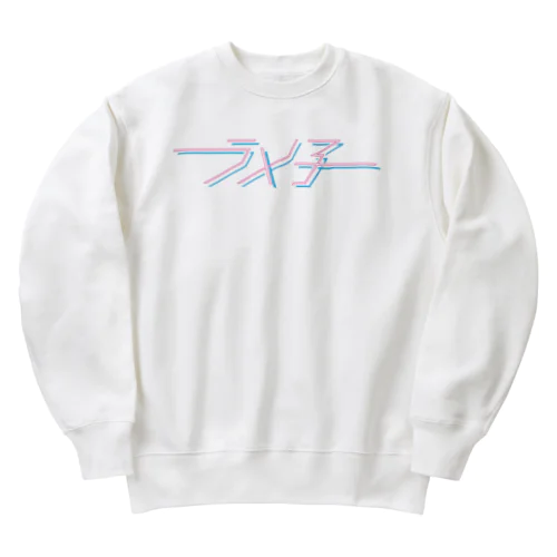 ラメ子_日本語ロゴ Heavyweight Crew Neck Sweatshirt