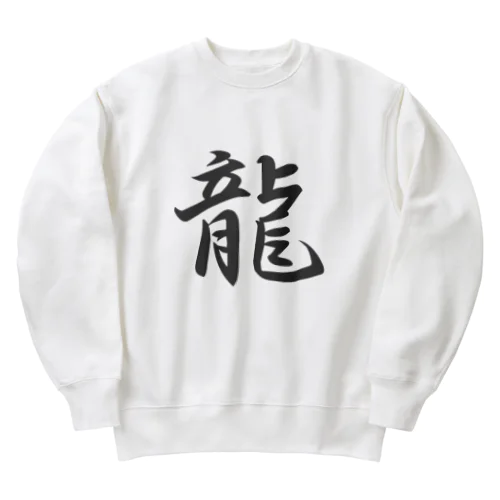 外国人に人気の漢字が入ったグッズ Heavyweight Crew Neck Sweatshirt