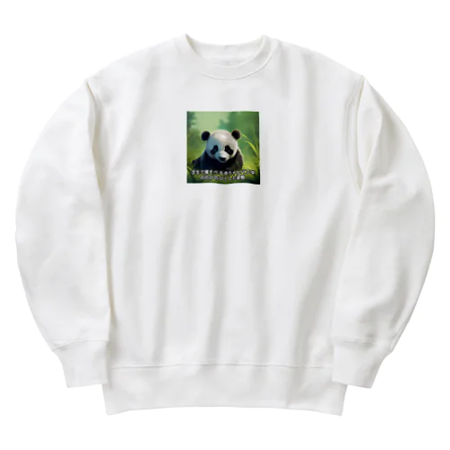 パプルくん芝生で寝転んでみた Heavyweight Crew Neck Sweatshirt