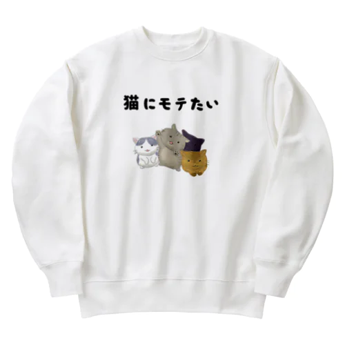 猫にモテたい Heavyweight Crew Neck Sweatshirt