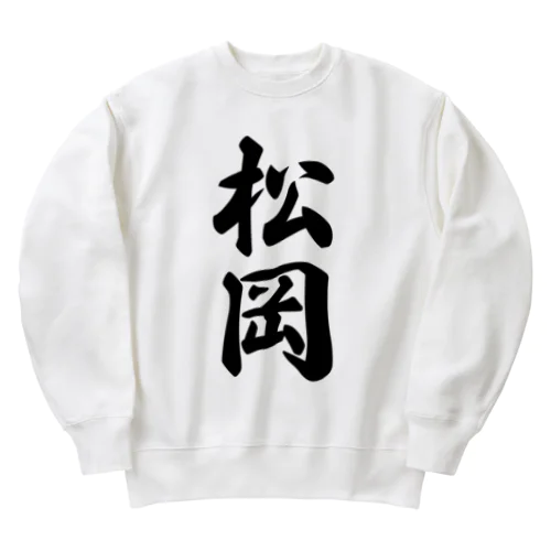 松岡 Heavyweight Crew Neck Sweatshirt