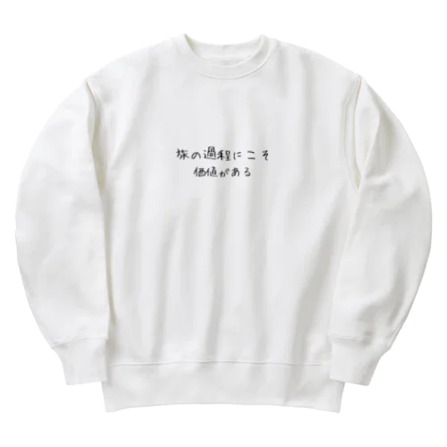 旅の過程にこそ価値がある Heavyweight Crew Neck Sweatshirt