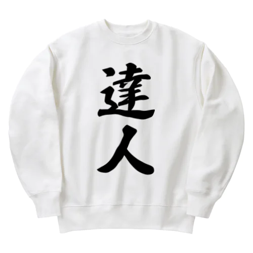 達人 Heavyweight Crew Neck Sweatshirt