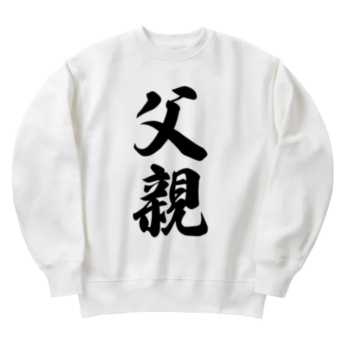 父親 Heavyweight Crew Neck Sweatshirt