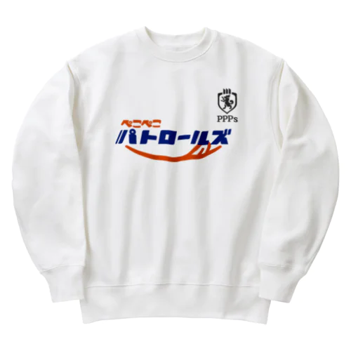 ぺこぺこパトロールズ official Heavyweight Crew Neck Sweatshirt