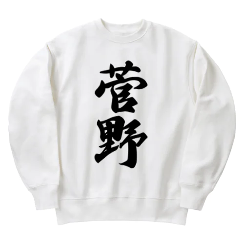 菅野 Heavyweight Crew Neck Sweatshirt