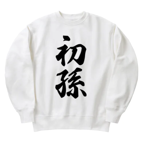 初孫 Heavyweight Crew Neck Sweatshirt