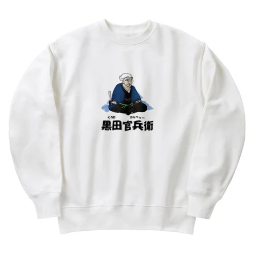 黒田官兵衛のあっかんべぇー Heavyweight Crew Neck Sweatshirt