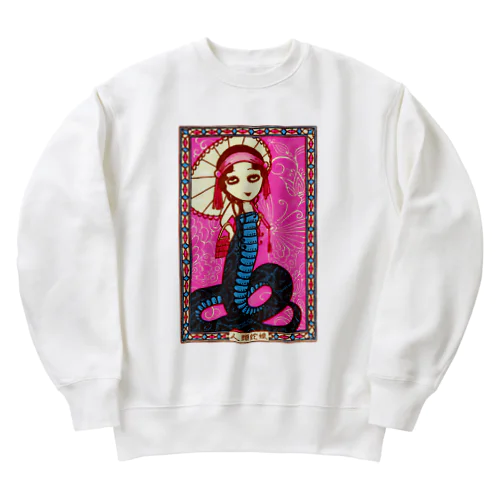 人頭蛇娘 - 見世物趣味 Heavyweight Crew Neck Sweatshirt