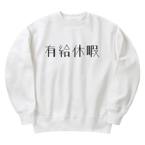 有給休暇 Heavyweight Crew Neck Sweatshirt