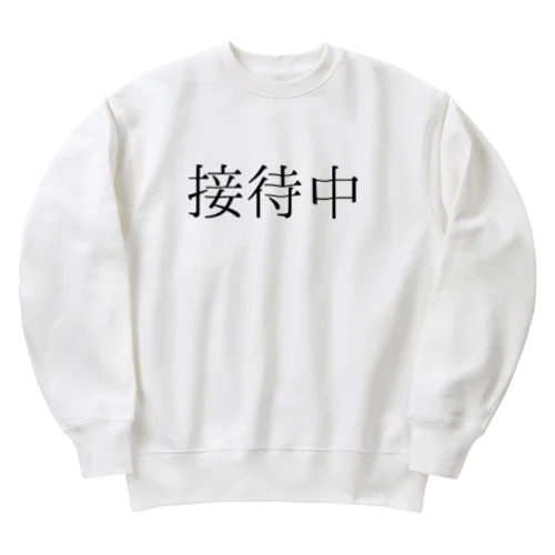 おもてなしの心 Heavyweight Crew Neck Sweatshirt