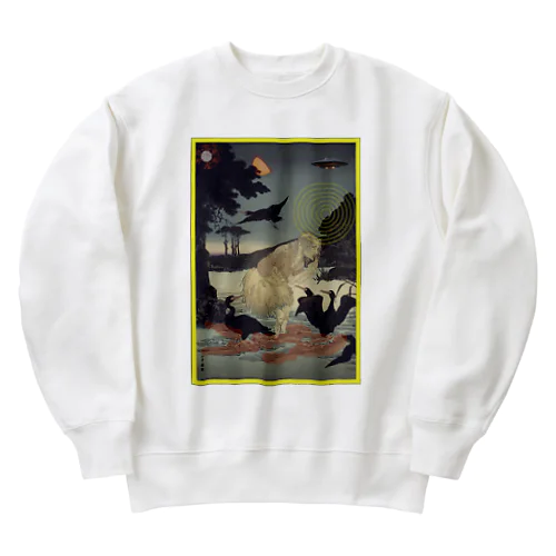 3日蓮上人石和河にて鵜飼の迷頑を済度したまふ図 Heavyweight Crew Neck Sweatshirt