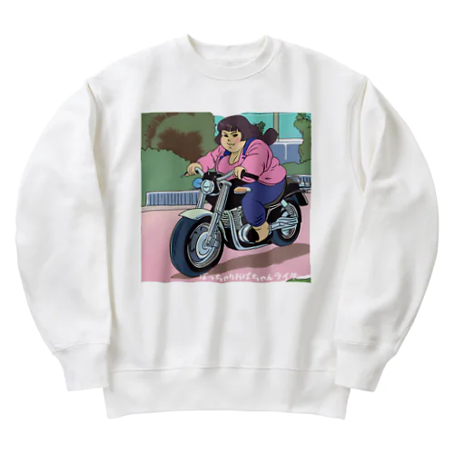 ぽっちゃりおばちゃんライダー Heavyweight Crew Neck Sweatshirt