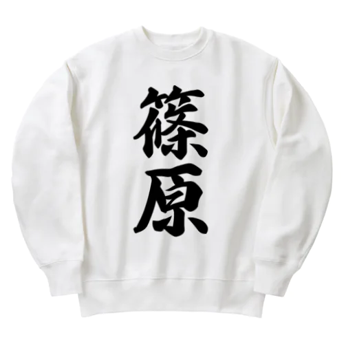 篠原 Heavyweight Crew Neck Sweatshirt