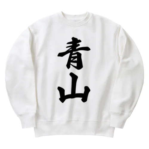 青山 Heavyweight Crew Neck Sweatshirt