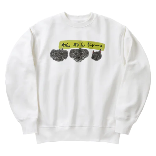 うちのこかわいい Heavyweight Crew Neck Sweatshirt