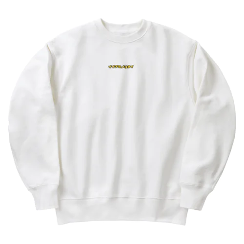 イイナミノリタイ・イエロー Heavyweight Crew Neck Sweatshirt