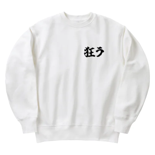 crew wanted Heavyweight Crew Neck Sweatshirt