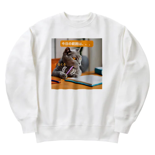 【猫ミーム風】勉強する猫 Heavyweight Crew Neck Sweatshirt