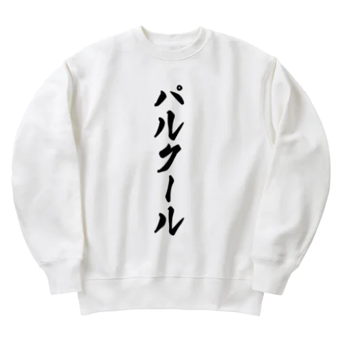 パルクール Heavyweight Crew Neck Sweatshirt