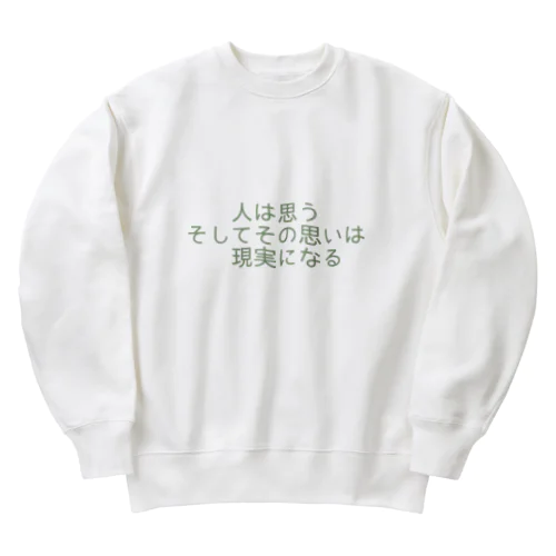 人は思う。そして、その思いは現実になる Heavyweight Crew Neck Sweatshirt