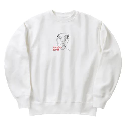 グルメなハゲおっさん Heavyweight Crew Neck Sweatshirt