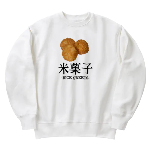 Japanese『揚げせん』米菓子グッズ Heavyweight Crew Neck Sweatshirt