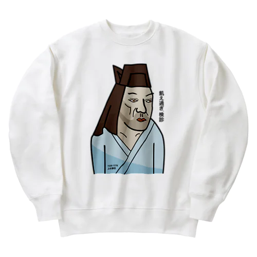 だじゃれ偉人シリーズ「上杉謙信」 Heavyweight Crew Neck Sweatshirt