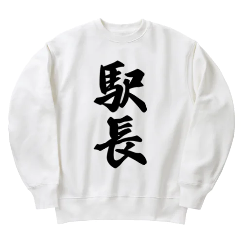 駅長 Heavyweight Crew Neck Sweatshirt