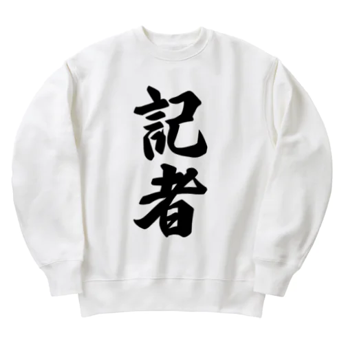 記者 Heavyweight Crew Neck Sweatshirt