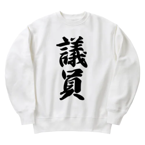 議員 Heavyweight Crew Neck Sweatshirt