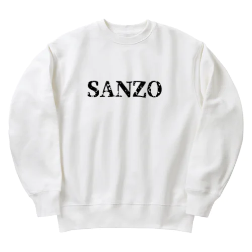 SANZO ヘビーウェイトスウェット