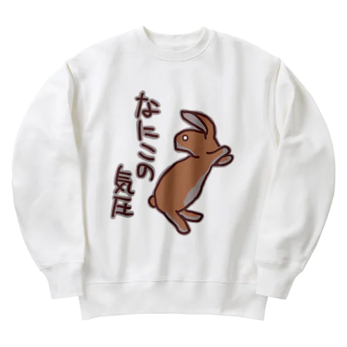 なにこの気圧【うさぎ】 Heavyweight Crew Neck Sweatshirt